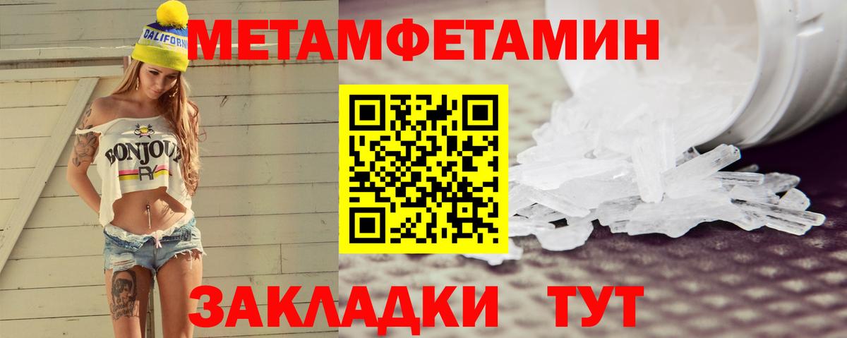 АМФ 98% Владивосток