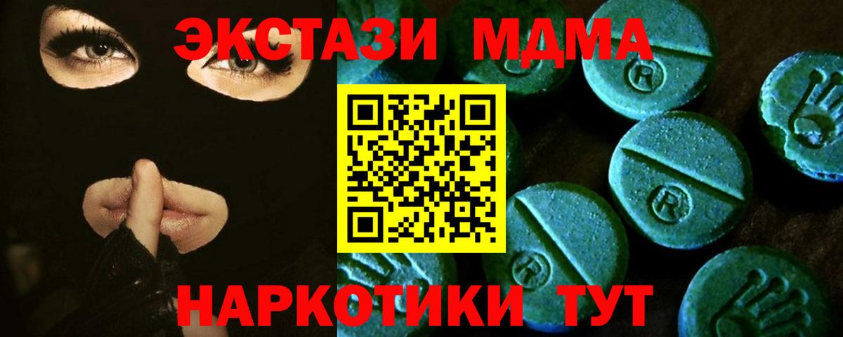 гидра tor  Экстази ешки  Владивосток  Вход с VPN  Ecstasy Philipp Plein 