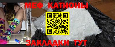 скорость mdpv Кинель