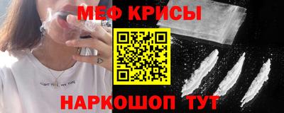 гидра Кимры