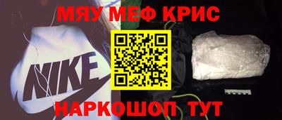 винт Кингисепп