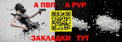 гидра Кимры