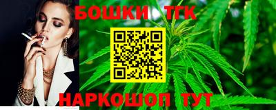 гидра Кимры