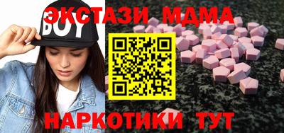 винт Кингисепп