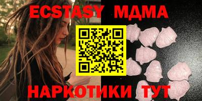 скорость mdpv Кинель