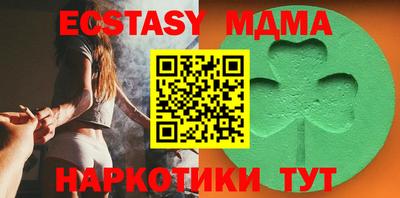 гидра Кимры