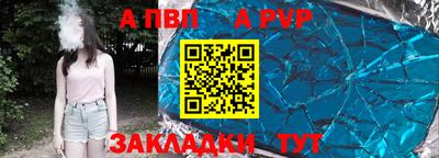 винт Кингисепп