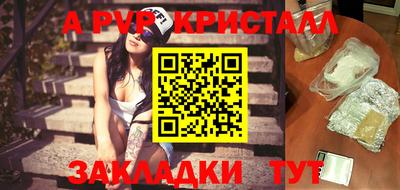 винт Кингисепп