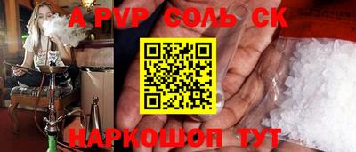гидра Кимры