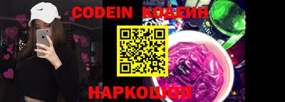 винт Кингисепп