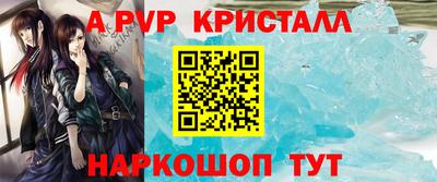 скорость mdpv Кинель