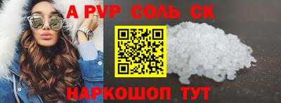 скорость mdpv Кинель