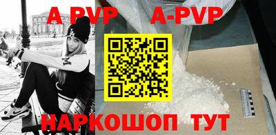 гидра Кимры