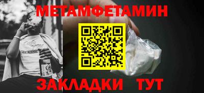 винт Кингисепп