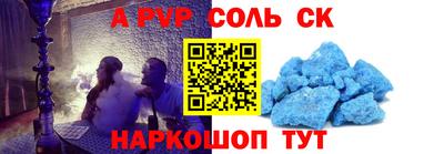 винт Кингисепп