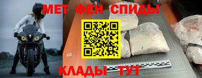метамфетамин Коломна