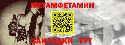 винт Кингисепп