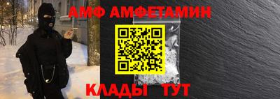 винт Кингисепп