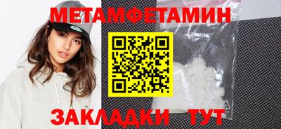 гидра Кимры