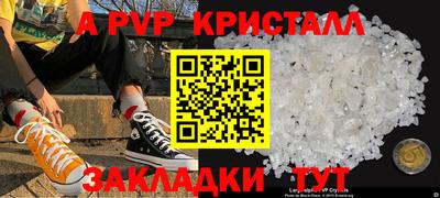 винт Кингисепп