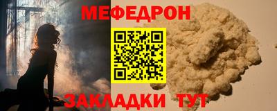 винт Кингисепп