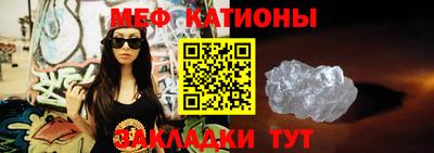 скорость mdpv Кинель