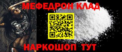 винт Кингисепп