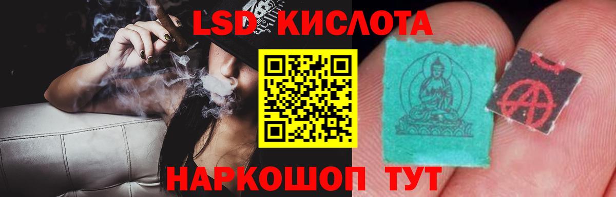 LSD-25 экстази ecstasy  Лсд 25 экстази  ЛСД экстази ecstasy  Владивосток  Вход с VPN 