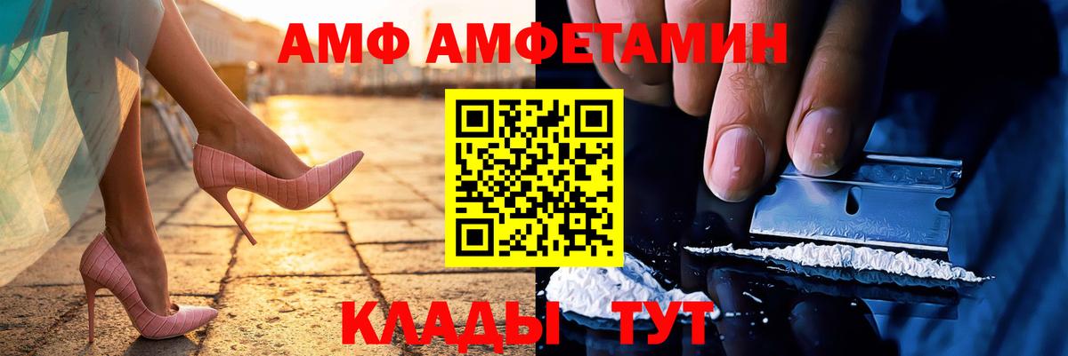 Владивосток  Метамфетамин  Вход с VPN  МЕТАМФЕТАМИН мет 