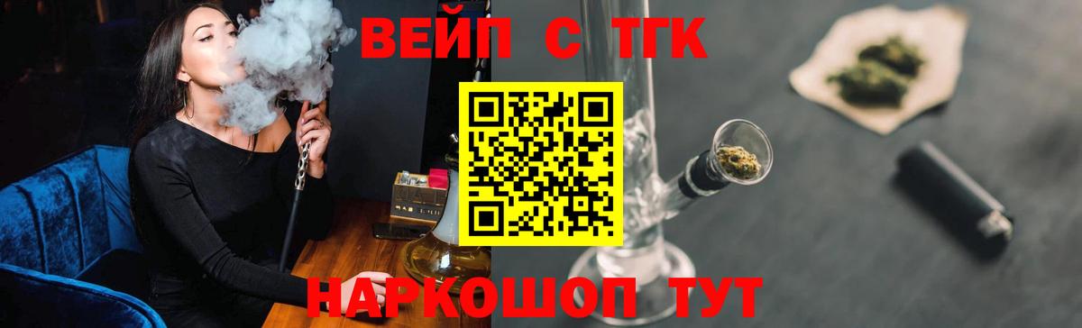Владивосток  мега зеркало  Вход с VPN  ТГК Wax 