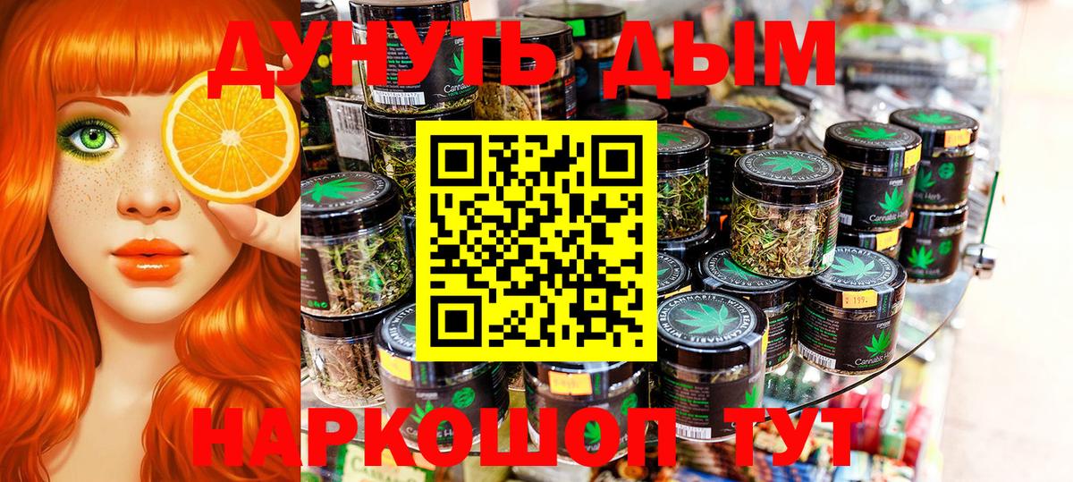 Конопля Ganja  Канабис LSD WEED  Вход с VPN  Владивосток  Бошки Шишки LSD WEED 